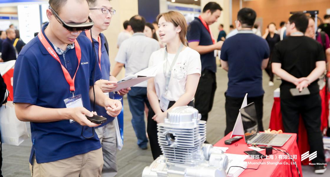 中国机器视觉助力智能制造创新发展大会– Messe Muenchen Shanghai