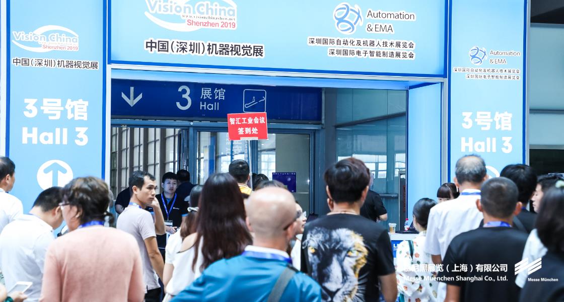 中国（深圳）机器视觉展暨机器视觉技术及工业应用研讨会– Messe Muenchen Shanghai