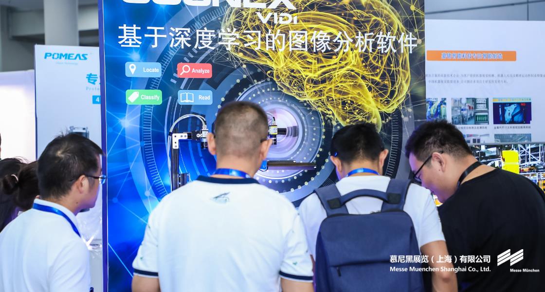 中国（深圳）机器视觉展暨机器视觉技术及工业应用研讨会– Messe Muenchen Shanghai