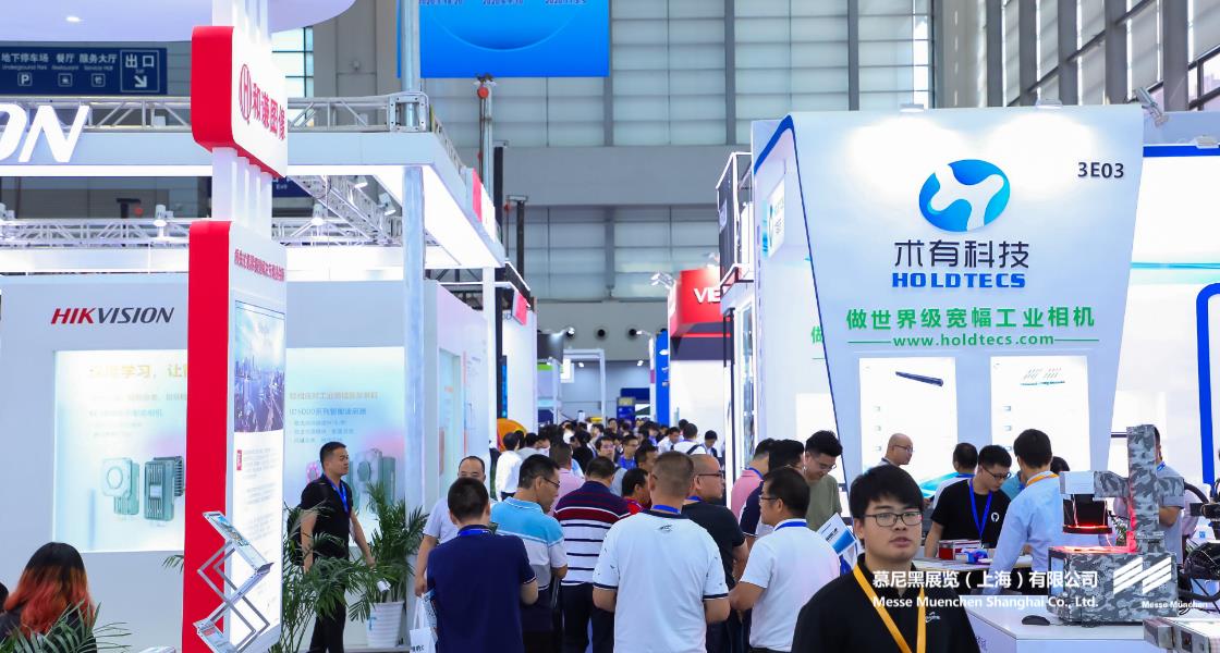 中国（深圳）机器视觉展暨机器视觉技术及工业应用研讨会– Messe Muenchen Shanghai