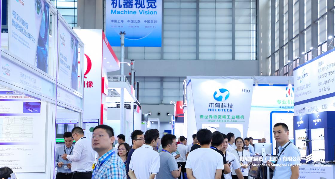 中国（深圳）机器视觉展暨机器视觉技术及工业应用研讨会– Messe Muenchen Shanghai