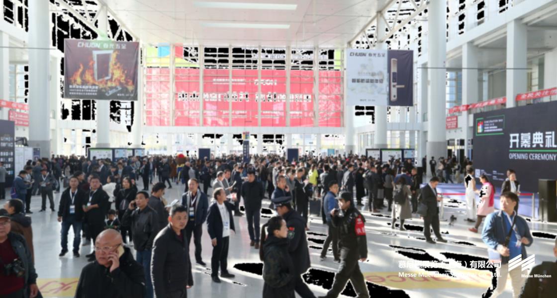 中国国际门窗幕墙博览会– Messe Muenchen Shanghai