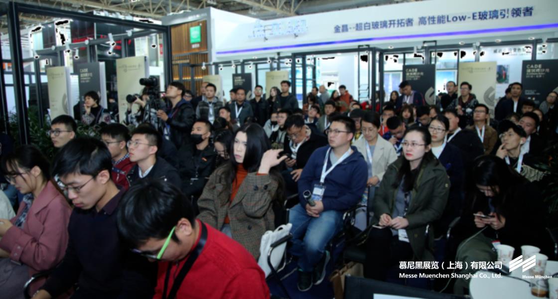 中国国际门窗幕墙博览会– Messe Muenchen Shanghai