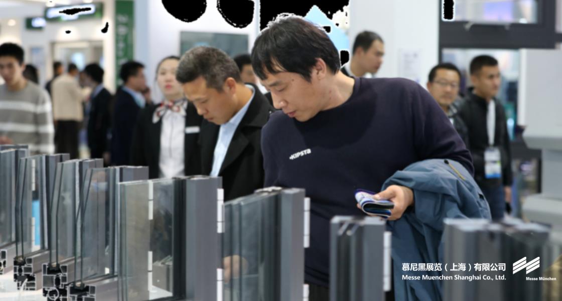 中国国际门窗幕墙博览会– Messe Muenchen Shanghai