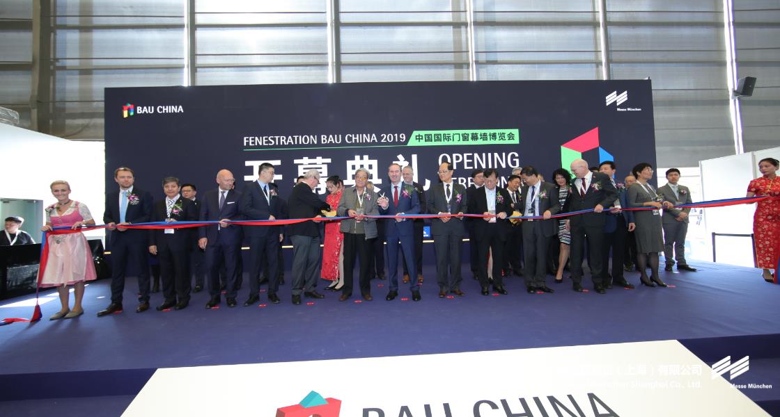 中国国际门窗幕墙博览会– Messe Muenchen Shanghai
