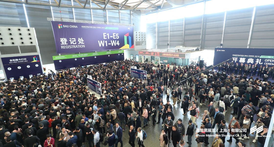 中国国际门窗幕墙博览会– Messe Muenchen Shanghai