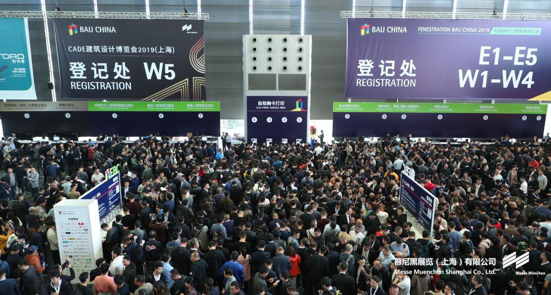 中国国际门窗幕墙博览会– Messe Muenchen Shanghai