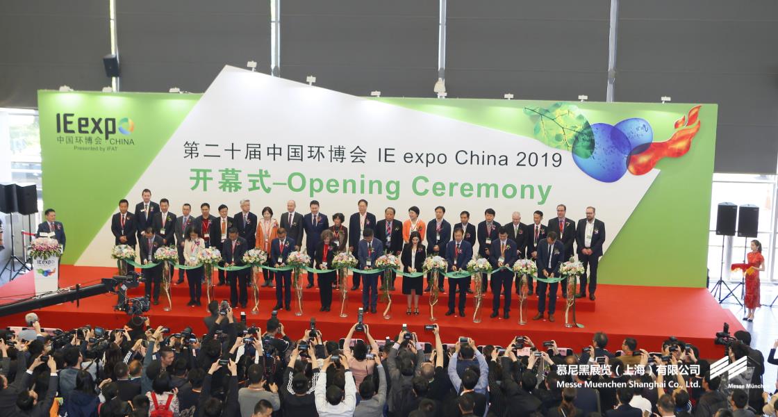 中国环博会– Messe Muenchen Shanghai