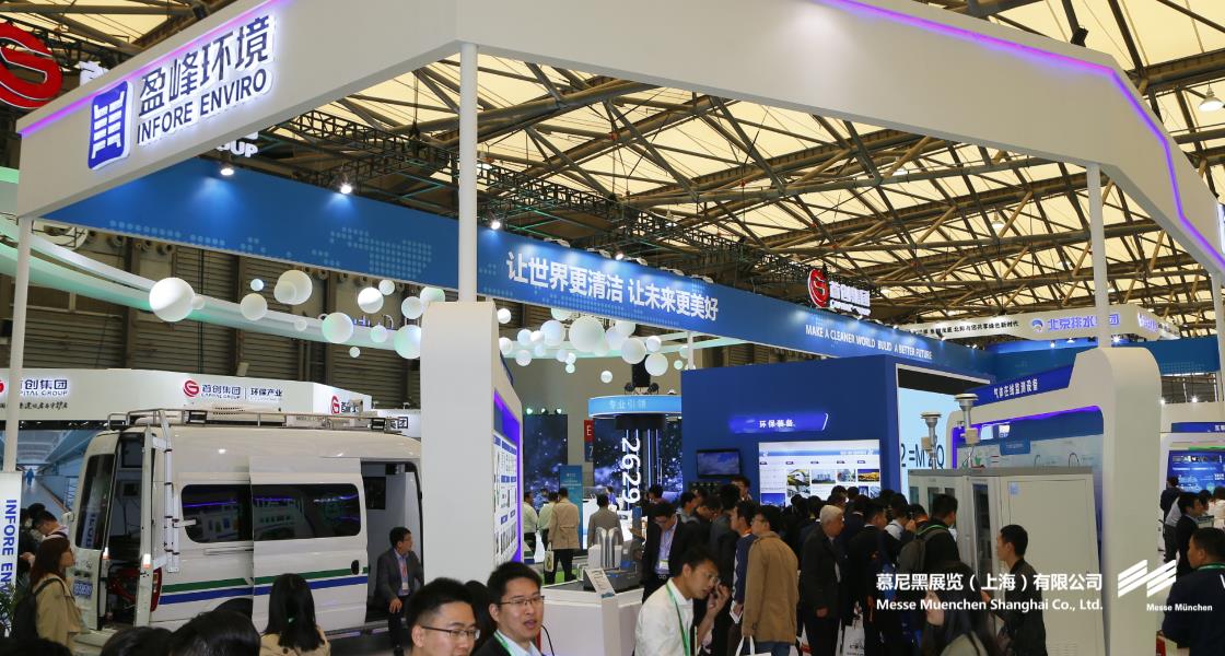 中国环博会– Messe Muenchen Shanghai
