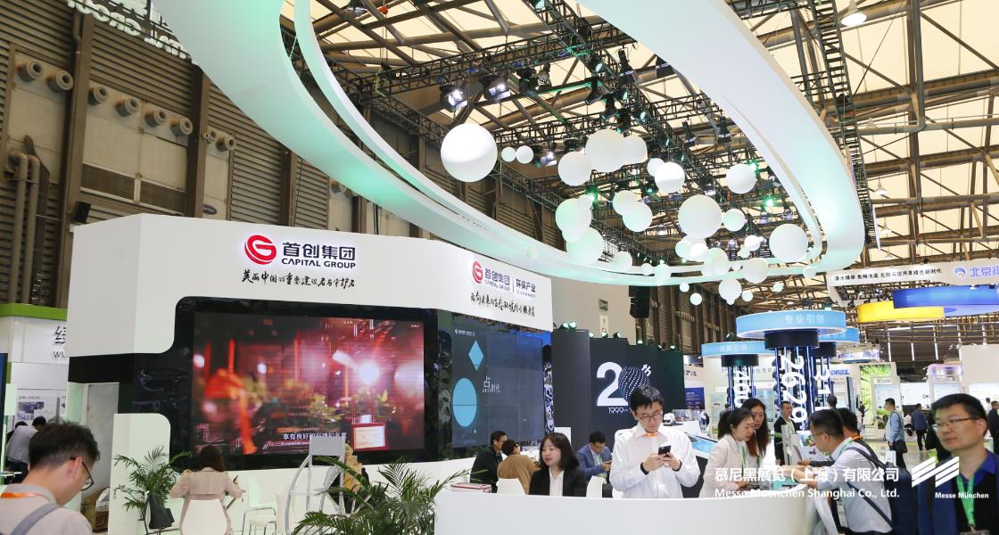 中国环博会– Messe Muenchen Shanghai