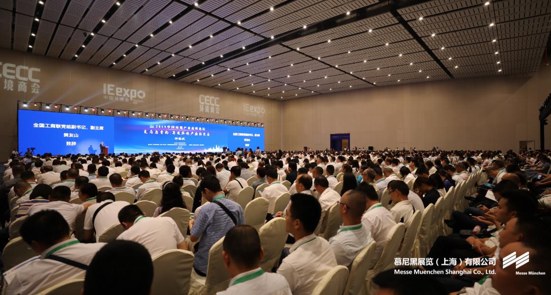 中国环博会成都展– Messe Muenchen Shanghai