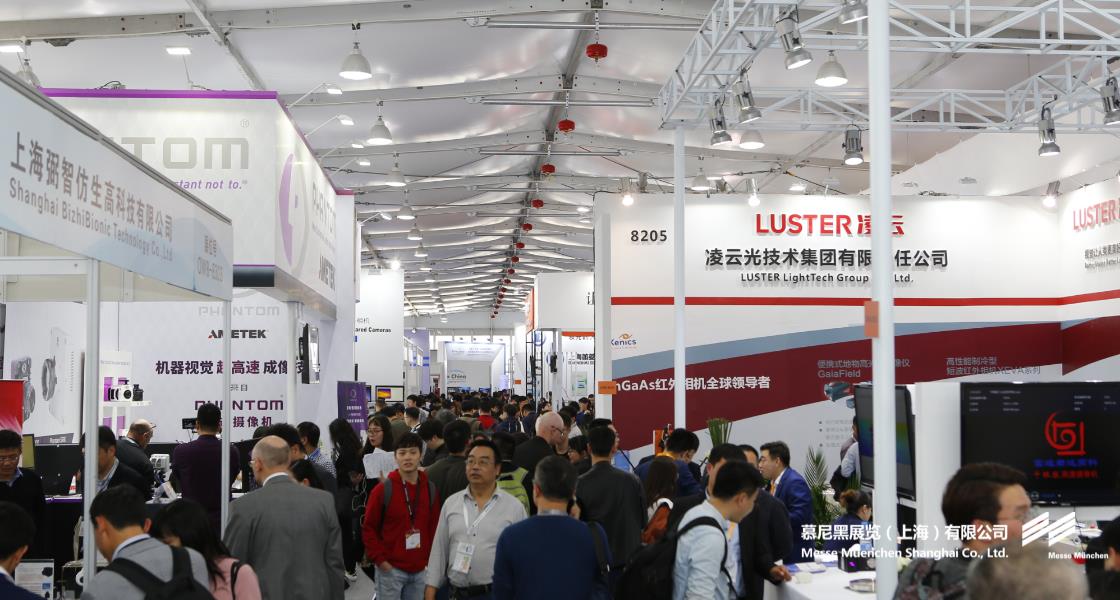 中国（上海）机器视觉展暨机器视觉技术及工业应用研讨会– Messe Muenchen Shanghai