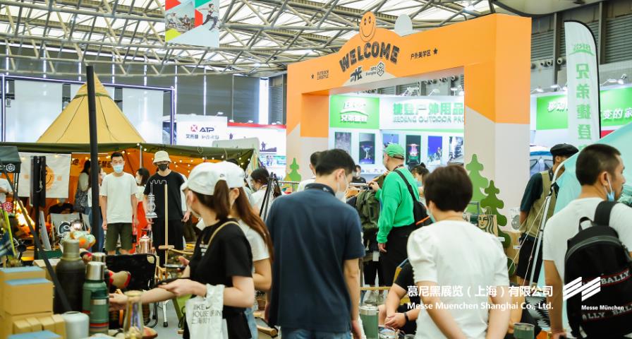 亚洲（夏季）运动用品与时尚展– Messe Muenchen Shanghai