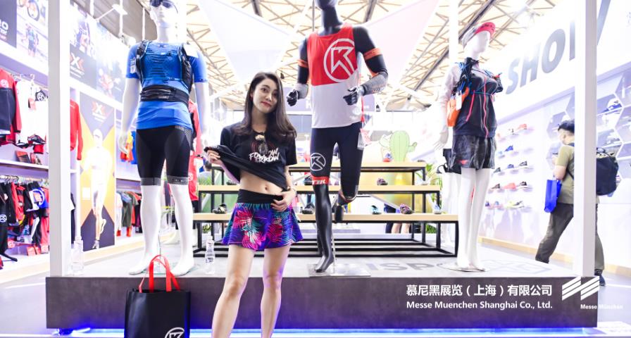 亚洲（夏季）运动用品与时尚展– Messe Muenchen Shanghai
