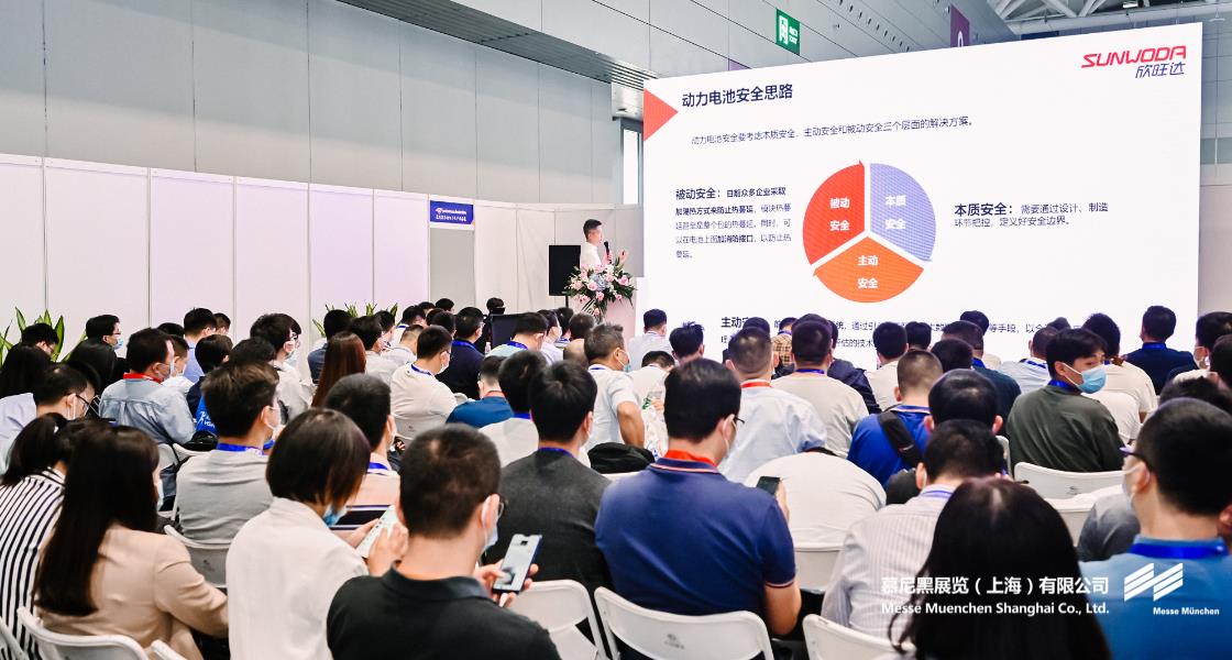 华南国际智能制造、先进电子及激光技术博览会– Messe Muenchen Shanghai