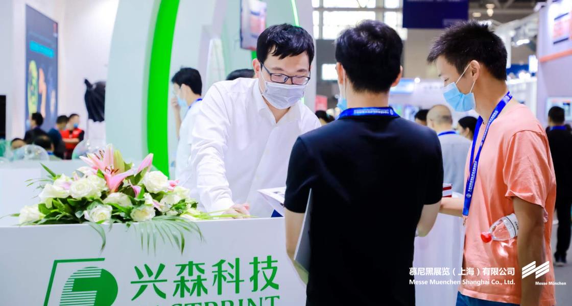 华南电路板国际贸易采购博览会– Messe Muenchen Shanghai