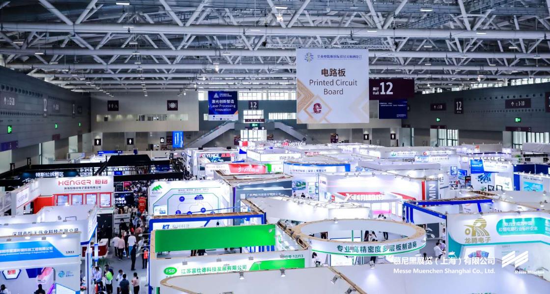 华南电路板国际贸易采购博览会– Messe Muenchen Shanghai