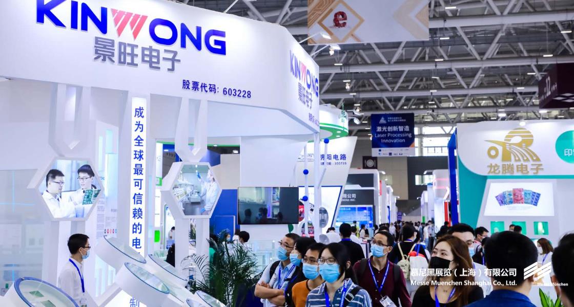华南电路板国际贸易采购博览会– Messe Muenchen Shanghai