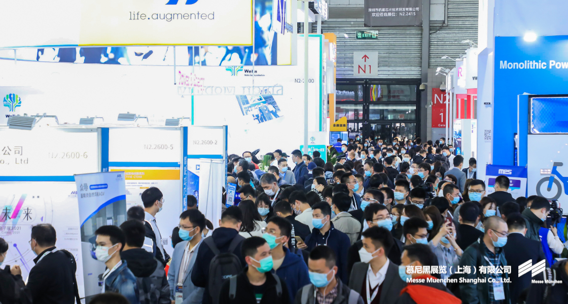 慕尼黑上海电子展– Messe Muenchen Shanghai