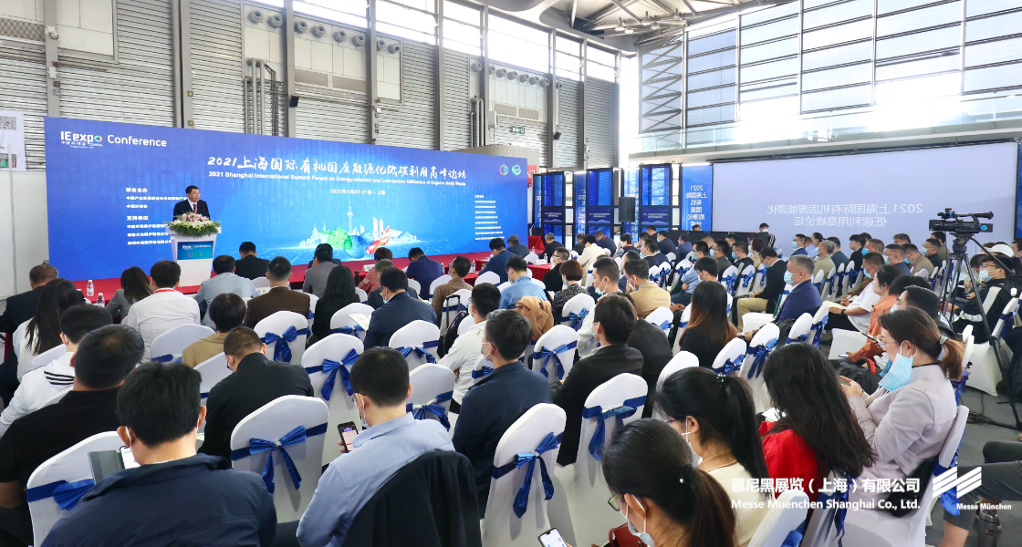 中国环博会– Messe Muenchen Shanghai