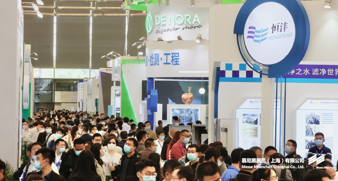 中国环博会– Messe Muenchen Shanghai