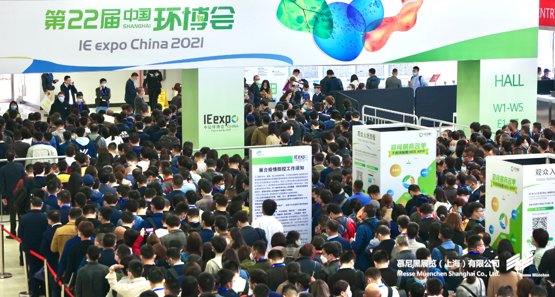 中国环博会– Messe Muenchen Shanghai