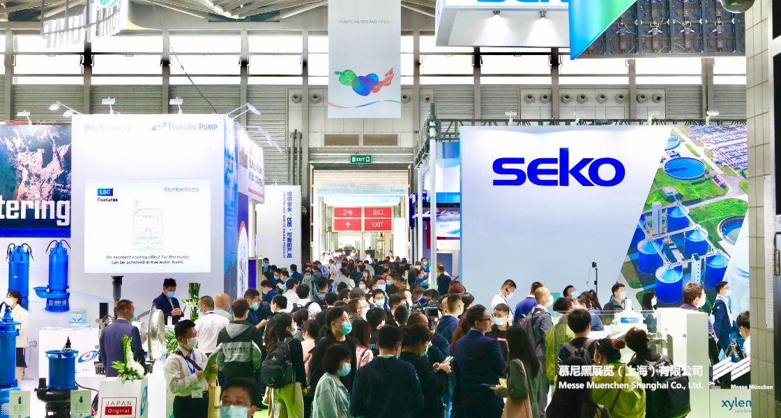 中国环博会– Messe Muenchen Shanghai