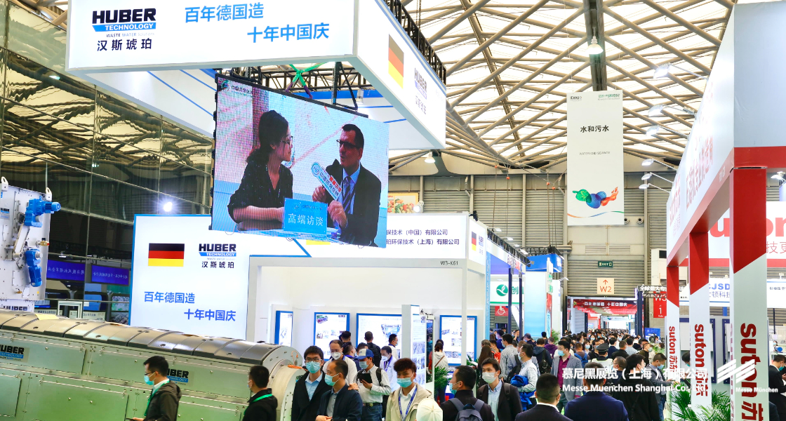 中国环博会– Messe Muenchen Shanghai