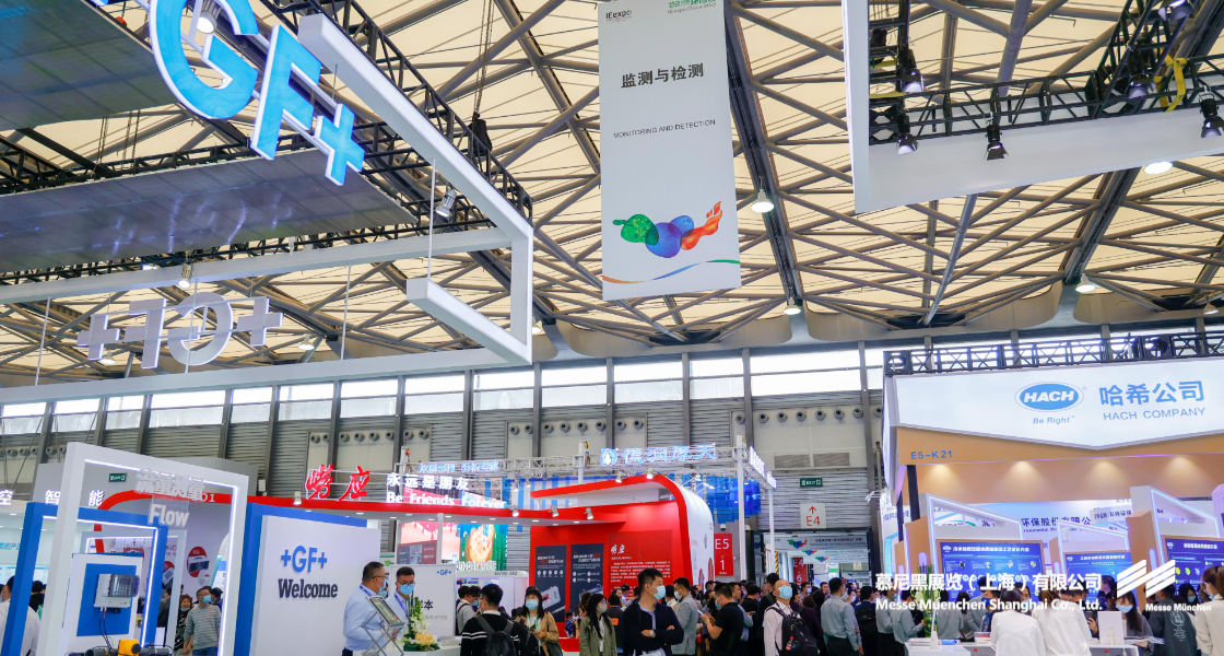 中国环博会– Messe Muenchen Shanghai