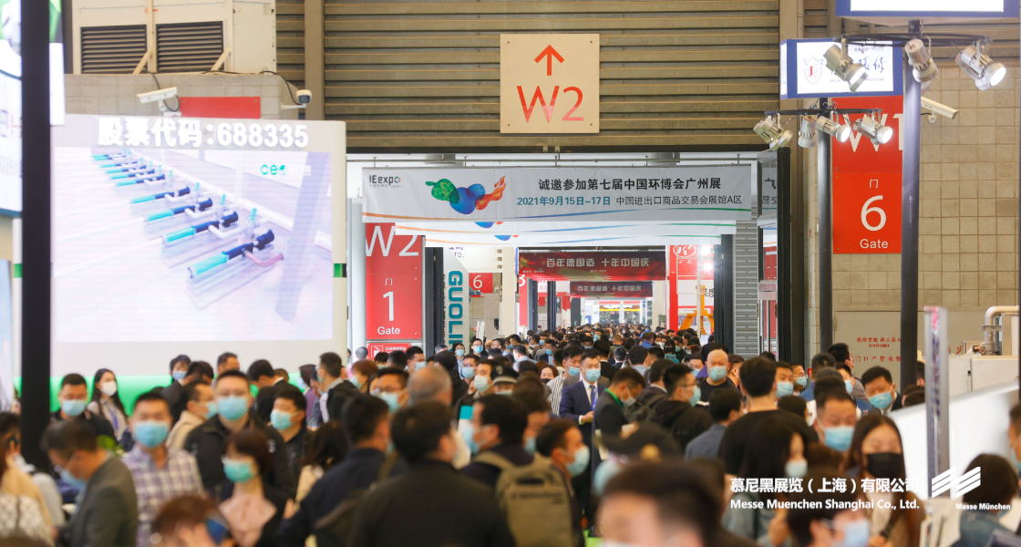 中国环博会– Messe Muenchen Shanghai