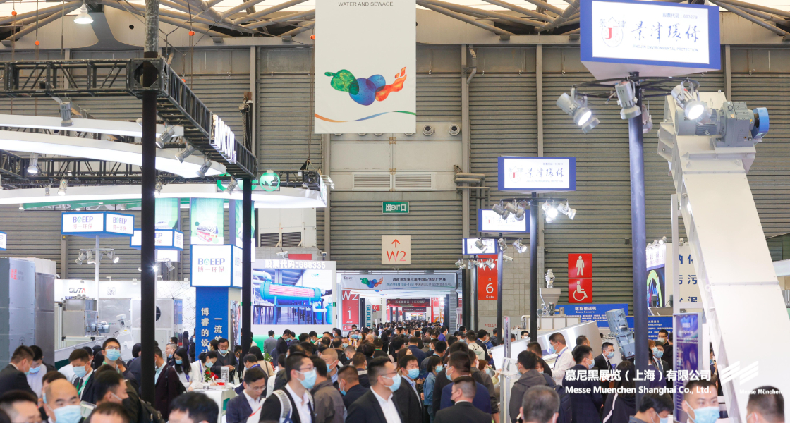 中国环博会– Messe Muenchen Shanghai
