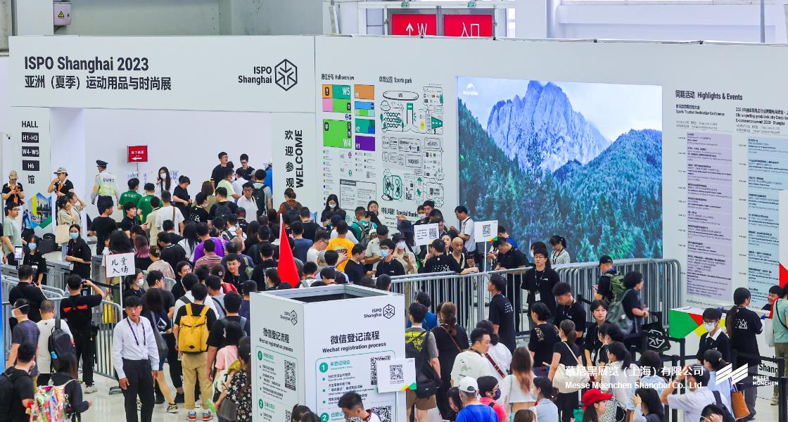 亚洲（夏季）运动用品与时尚展– Messe Muenchen Shanghai
