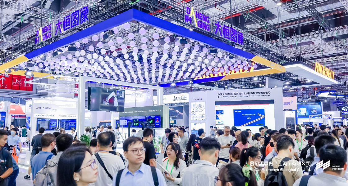 中国（上海）机器视觉展暨机器视觉技术及工业应用研讨会– Messe Muenchen Shanghai