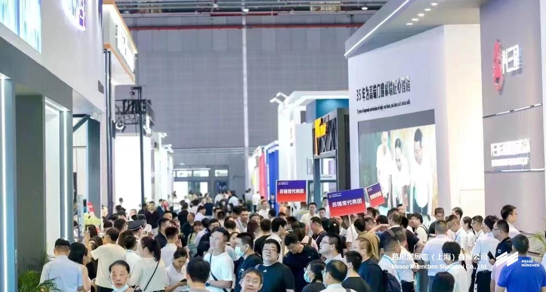 中国国际门窗幕墙博览会– Messe Muenchen Shanghai