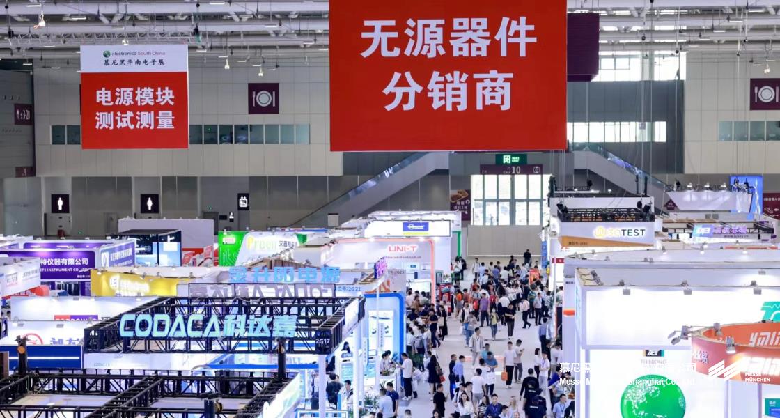 华南国际智能制造、先进电子及激光技术博览会– Messe Muenchen Shanghai