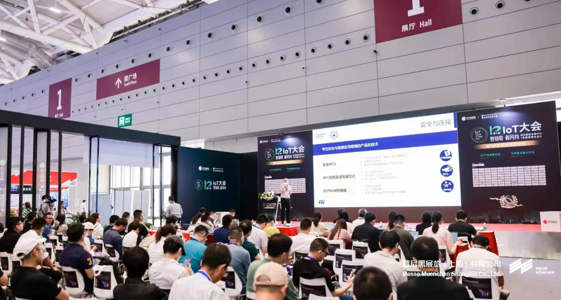 华南国际智能制造、先进电子及激光技术博览会– Messe Muenchen Shanghai