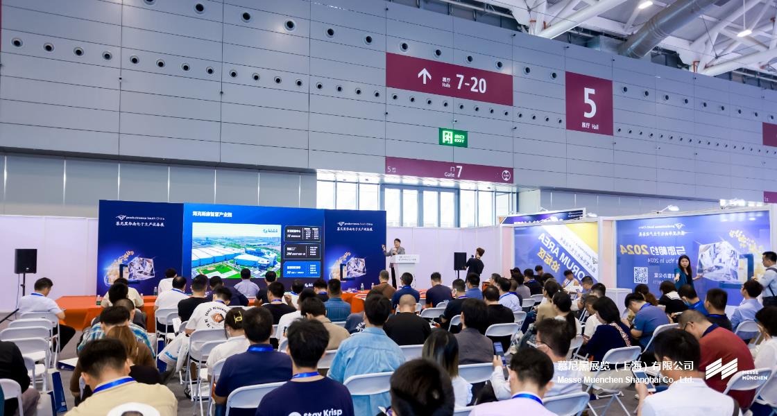 华南国际智能制造、先进电子及激光技术博览会– Messe Muenchen Shanghai
