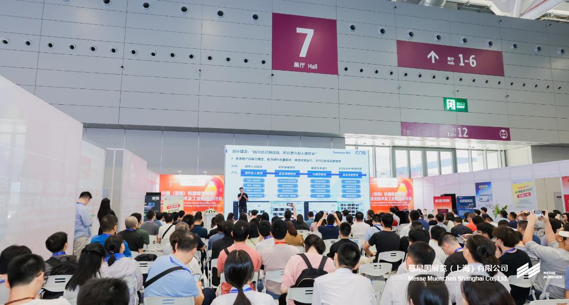 华南国际智能制造、先进电子及激光技术博览会– Messe Muenchen Shanghai