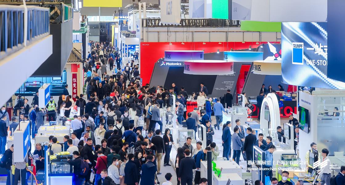 慕尼黑上海光博会– Messe Muenchen Shanghai
