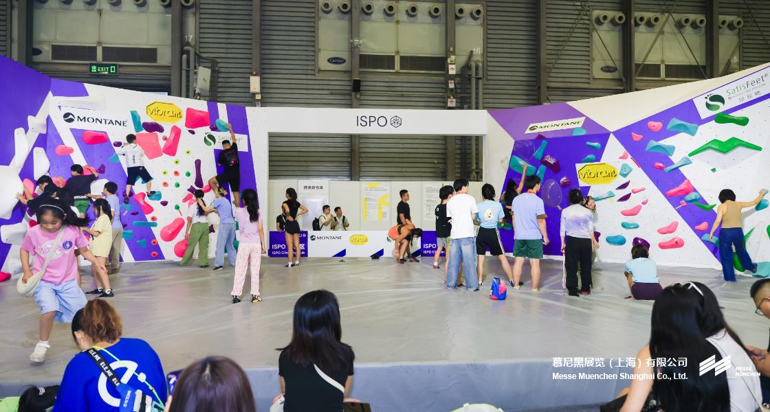 亚洲（夏季）运动用品与时尚展– Messe Muenchen Shanghai