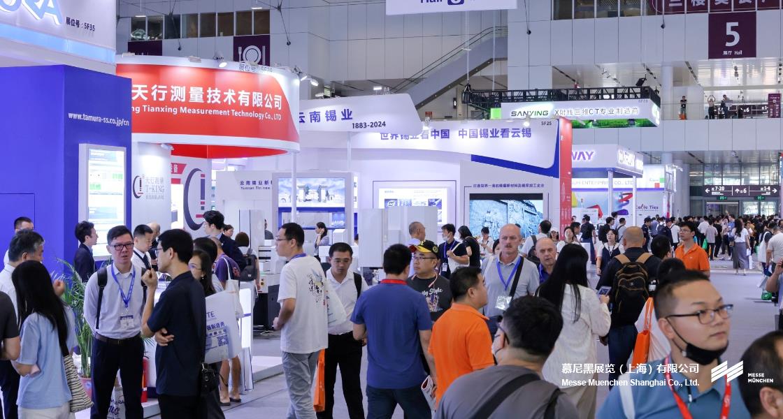 慕尼黑华南电子生产设备展– Messe Muenchen Shanghai