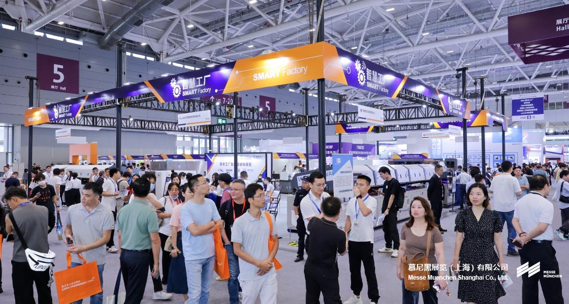 慕尼黑华南电子生产设备展– Messe Muenchen Shanghai