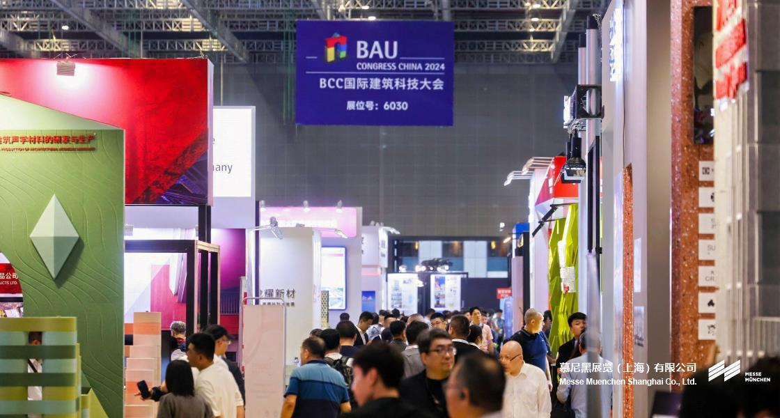 BAU CHINA国际建筑博览会– Messe Muenchen Shanghai