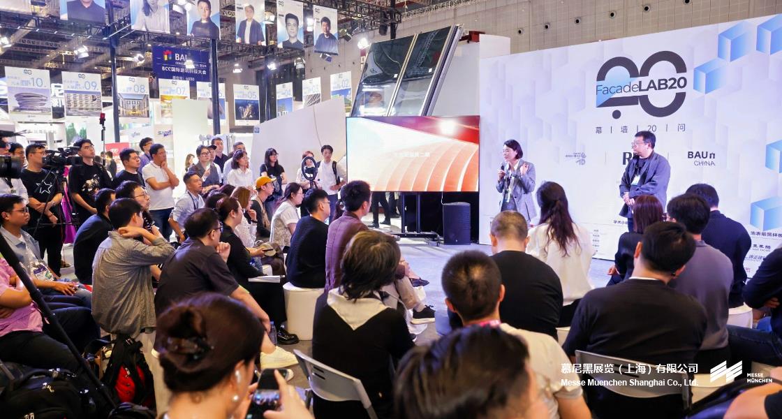 BAU CHINA国际建筑博览会– Messe Muenchen Shanghai