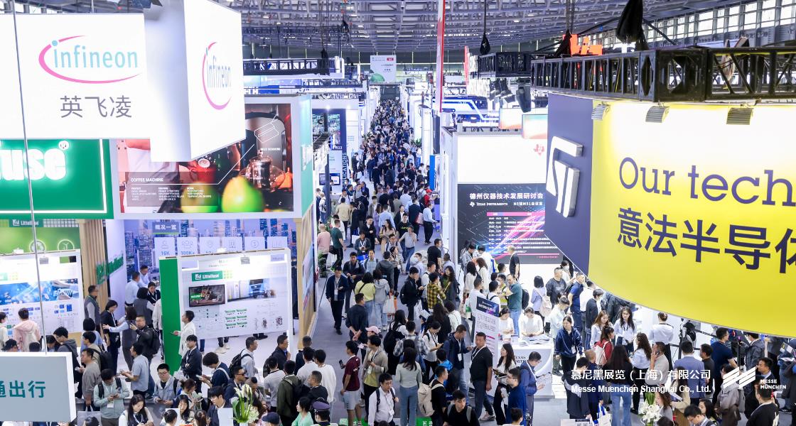 慕尼黑上海电子展– Messe Muenchen Shanghai