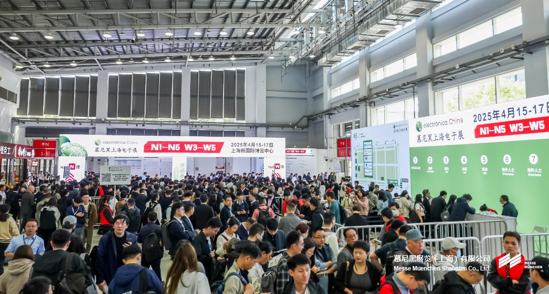慕尼黑上海电子展– Messe Muenchen Shanghai
