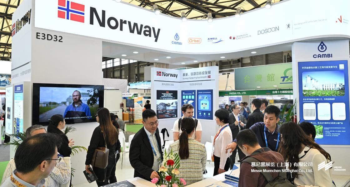 中国环博会– Messe Muenchen Shanghai