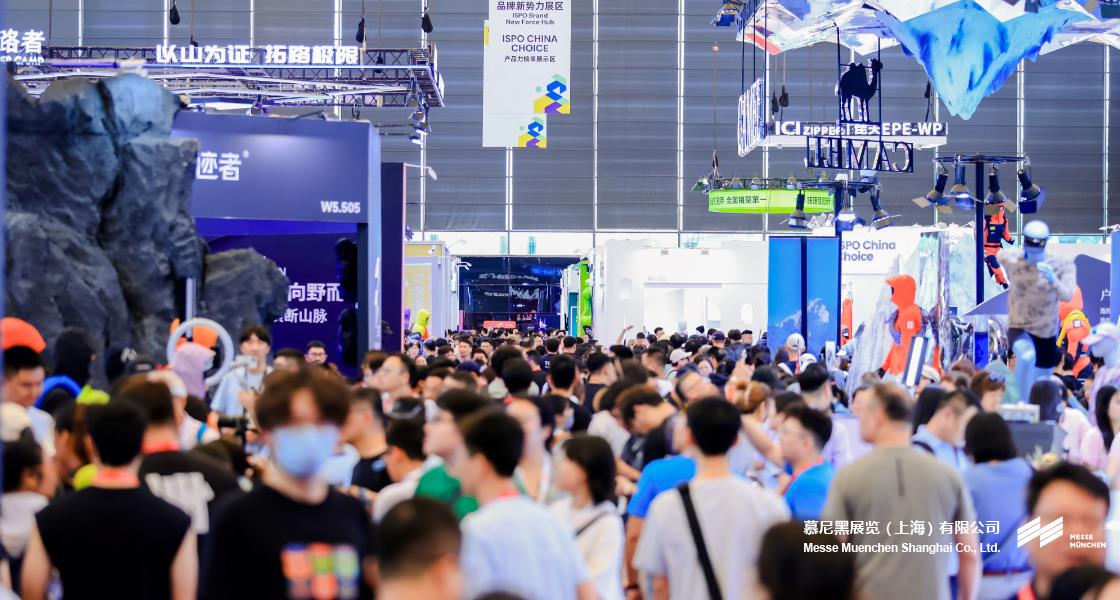 亚洲（夏季）运动用品与时尚展– Messe Muenchen Shanghai