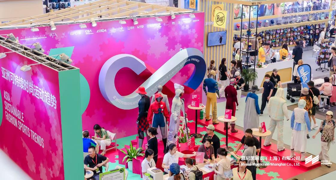 亚洲（夏季）运动用品与时尚展– Messe Muenchen Shanghai