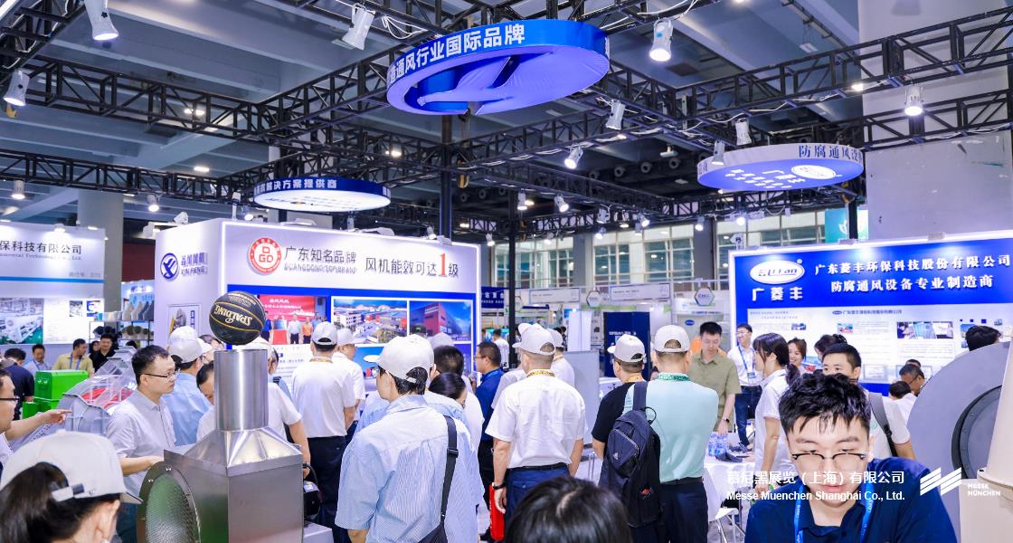 中国环博会广州展– Messe Muenchen Shanghai